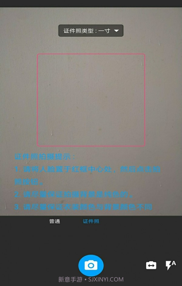 图片扫一扫截图3