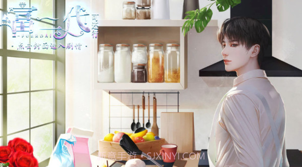 富二代可还行截图3