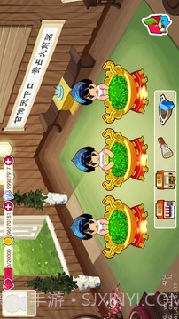 开心茶园截图2 开心茶园截图2