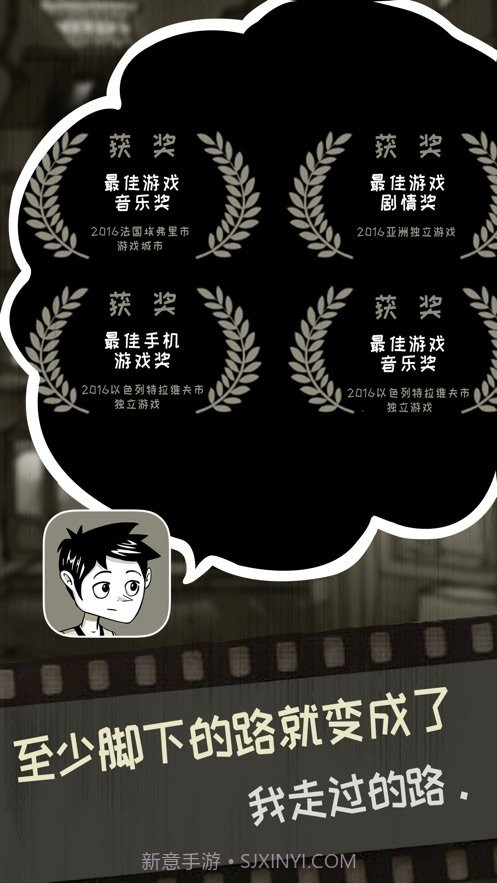 德西雷中文版截图6