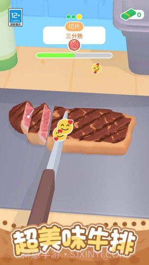 开个小吃摊移植版截图1 开个小吃摊移植版截图1