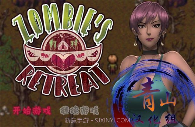 逃离僵尸岛最新完结版截图1 逃离僵尸岛最新完结版截图1