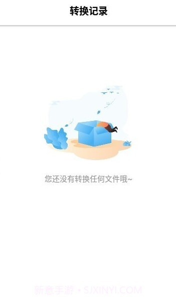 PDF文件转换工具截图3 PDF文件转换工具截图3