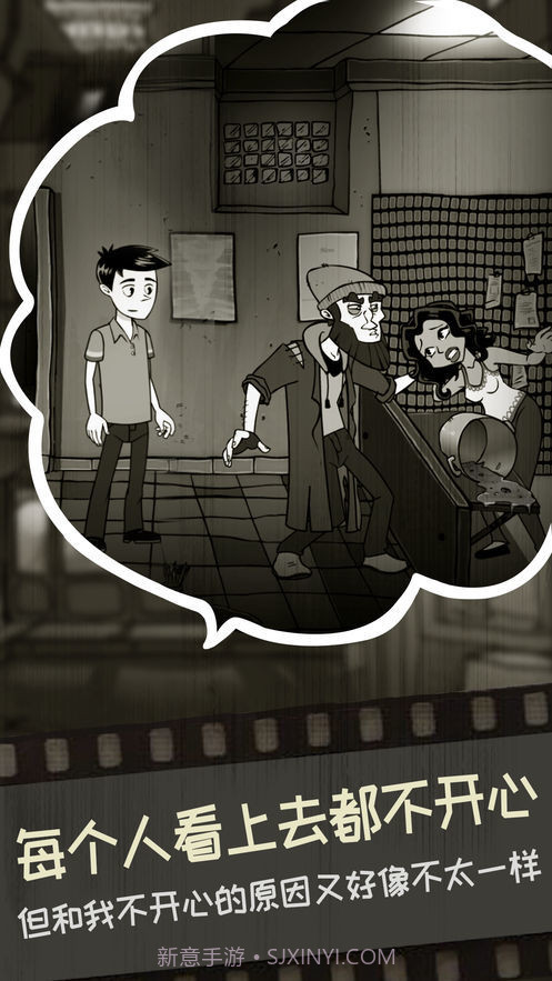 德西雷中文版截图3