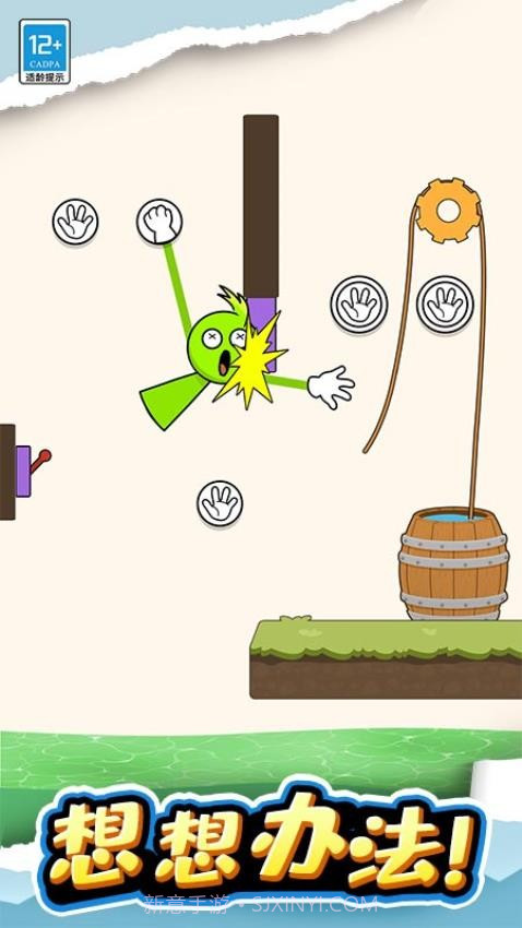 长手小怪测试版截图4 长手小怪测试版截图4