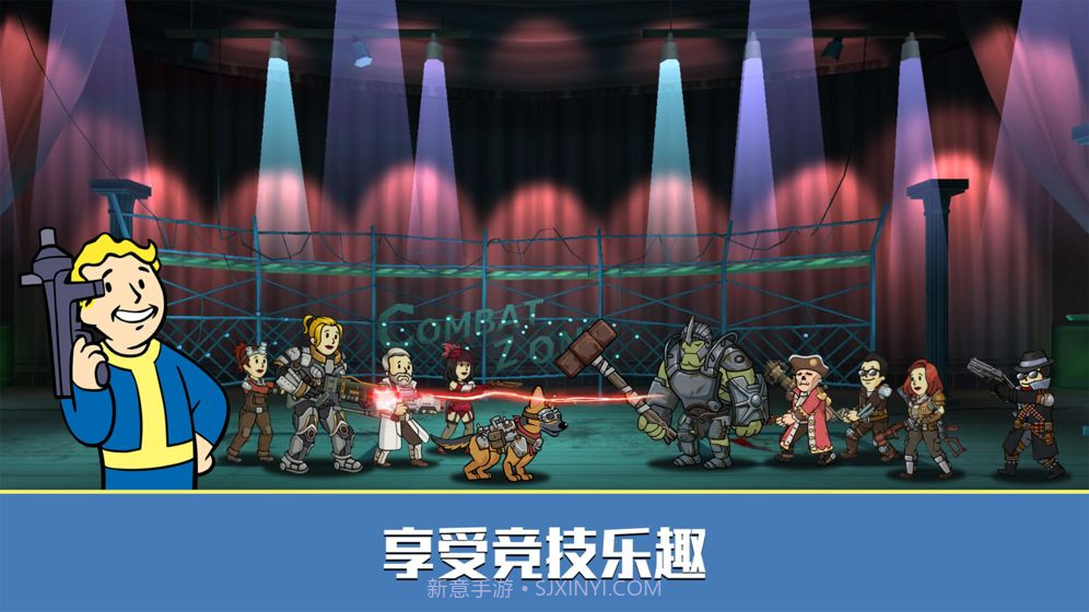 辐射避难所online内购截图2