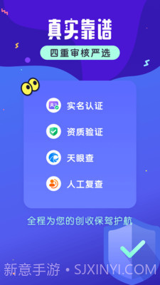 小白学技能截图3 小白学技能截图3