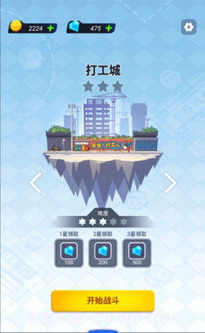 打工人塔防截图4 打工人塔防截图4