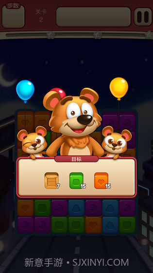 开心点点消无限金币版截图2