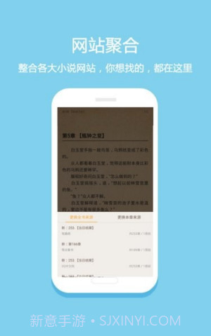 微微免费小说App截图2