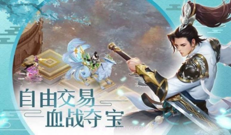 女友逼我来修仙截图3