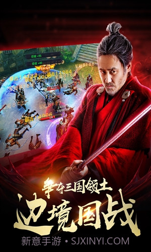 军师联盟截图4 军师联盟截图4