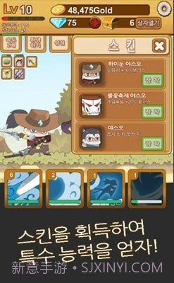 成长的亚索截图1