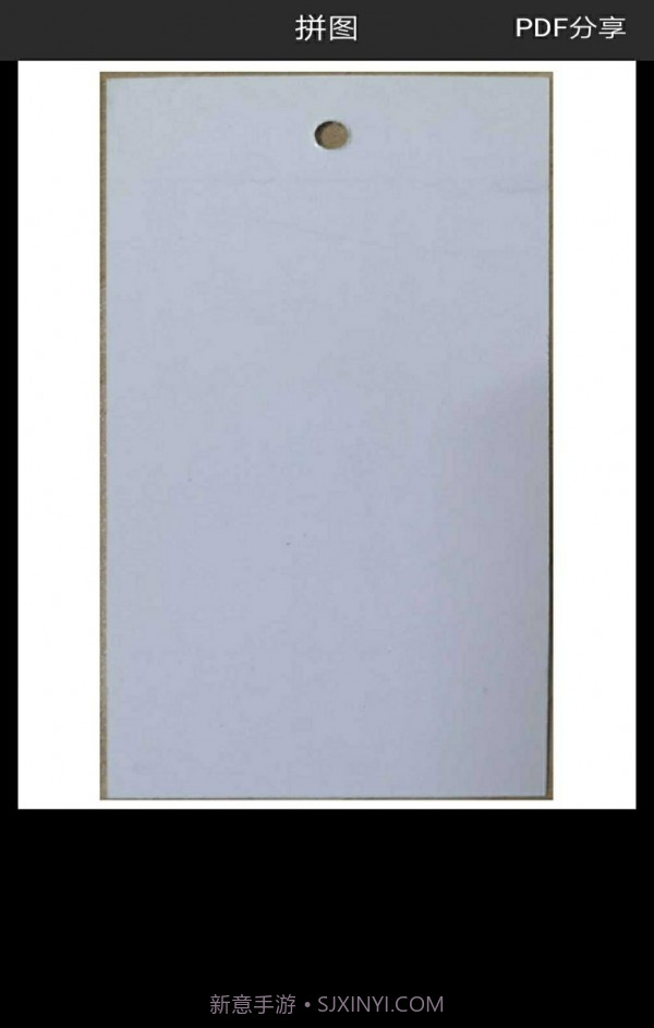 图片扫一扫截图4