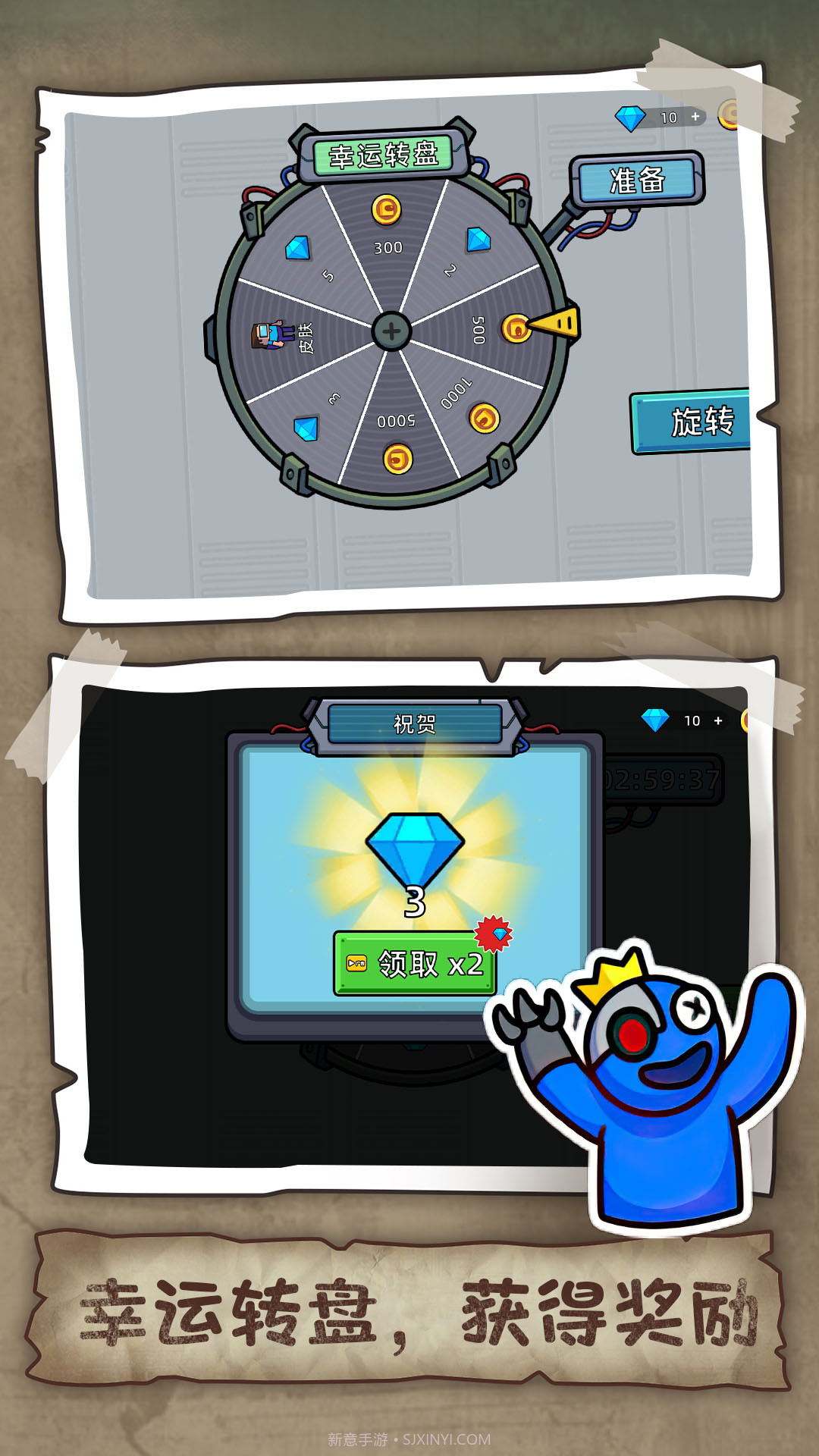 狼人杀潜行大师截图2 狼人杀潜行大师截图2