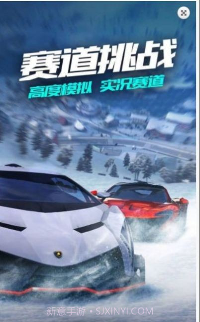 城市漂移飞车3D截图3 城市漂移飞车3D截图3