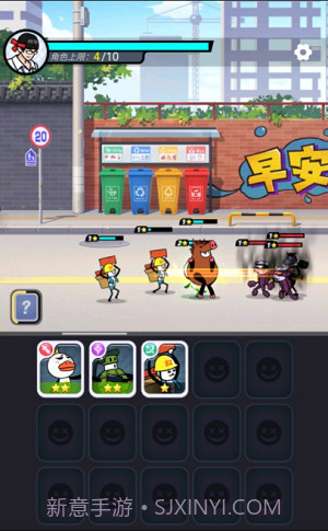 打工人塔防截图2 打工人塔防截图2