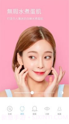 全能萌拍相机截图1