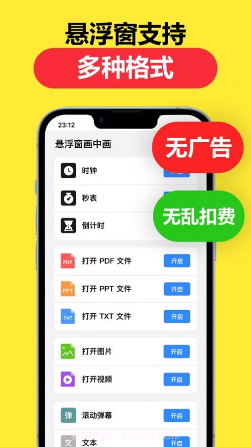 画中画截图1 画中画截图1