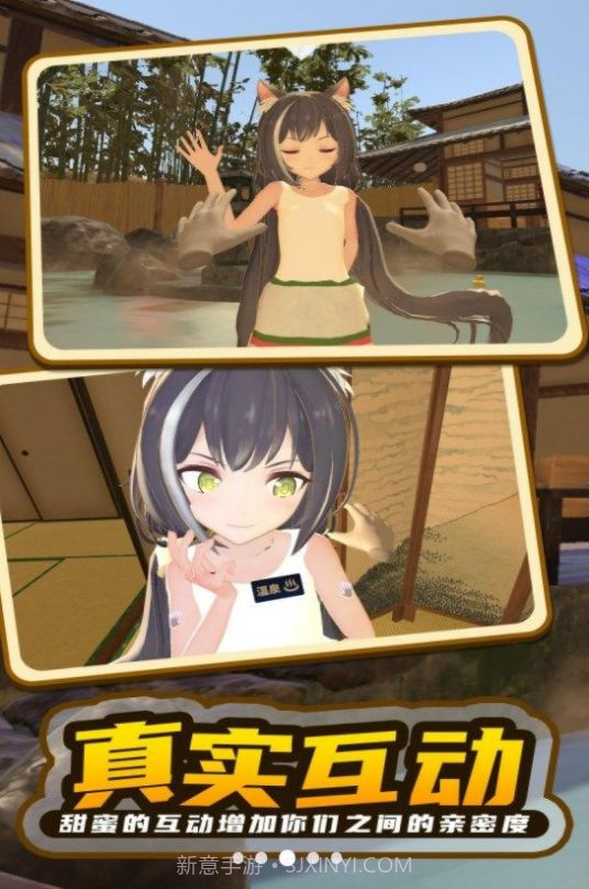 小忍女孩恋爱计划截图2