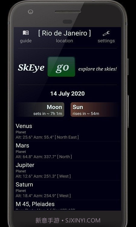 SkEye天文馆截图4