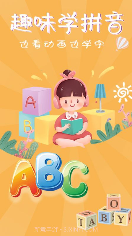 宝宝早教社截图1 宝宝早教社截图1