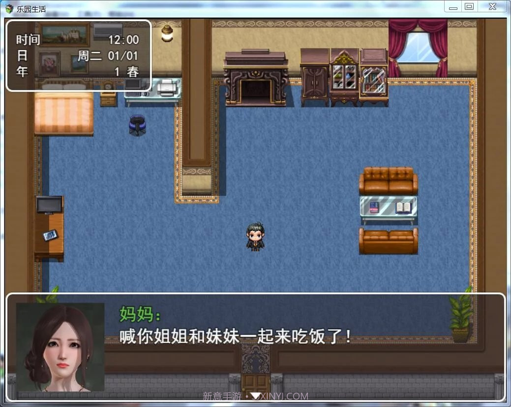 乐园生活截图2 乐园生活截图2