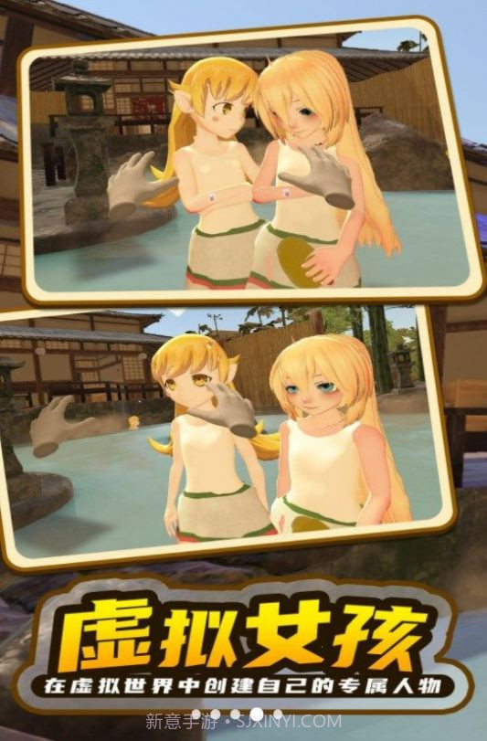 小忍女孩恋爱计划截图1