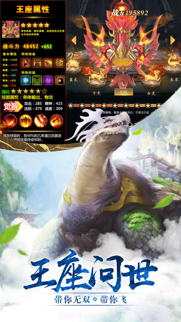 逍遥江湖截图5 逍遥江湖截图5