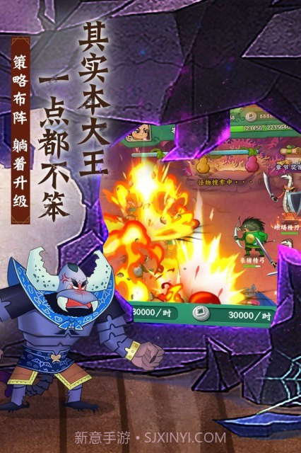 葫芦兄弟七子降妖截图5