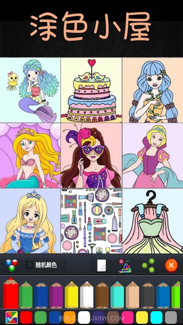 孩子画画截图3 孩子画画截图3