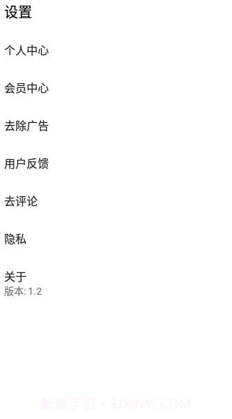 PDF文件转换工具截图1 PDF文件转换工具截图1