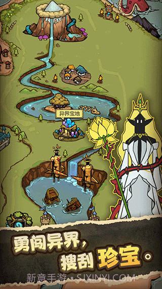 异世界当欧皇v1.0.97截图2