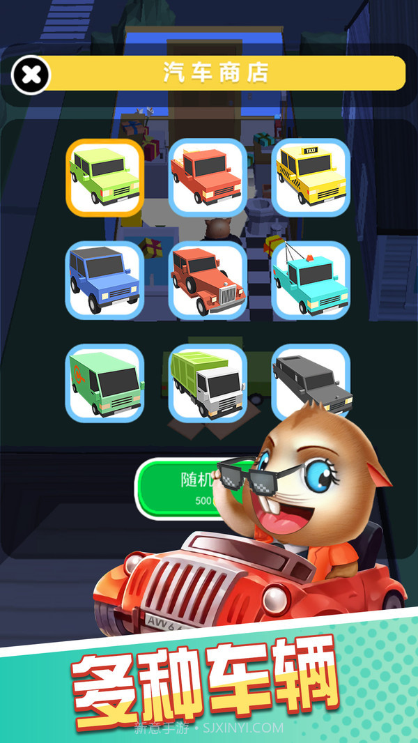 猫鼠特工躲猫猫大作战截图5 猫鼠特工躲猫猫大作战截图5