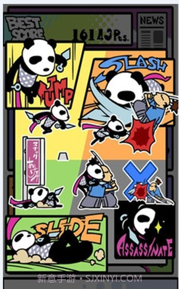 不要杀了熊猫截图3 不要杀了熊猫截图3