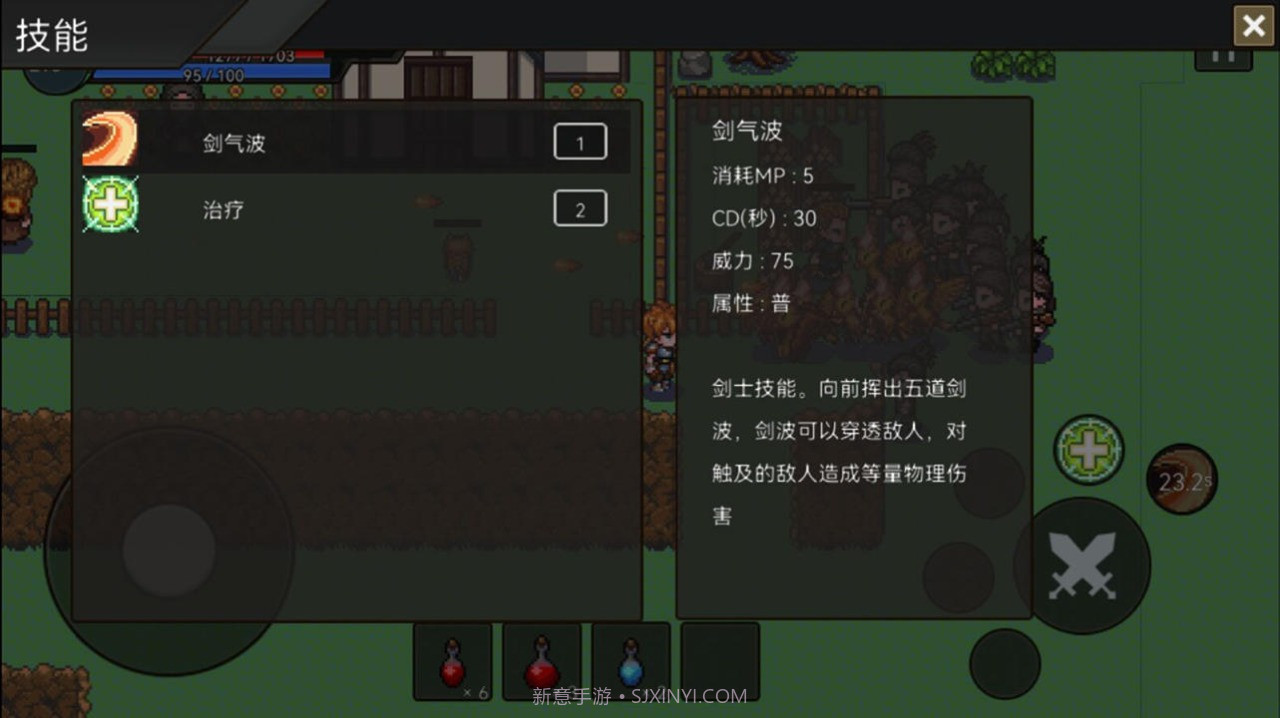 遗迹防线截图2 遗迹防线截图2