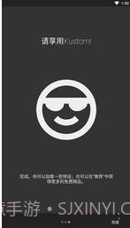 KustomLWP截图1 KustomLWP截图1