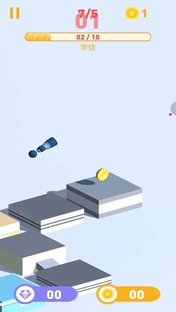 经典跳一跳截图2