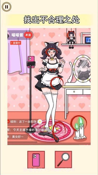 老六来找茬吧高画质版截图2