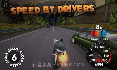 高速骑手截图1 高速骑手截图1