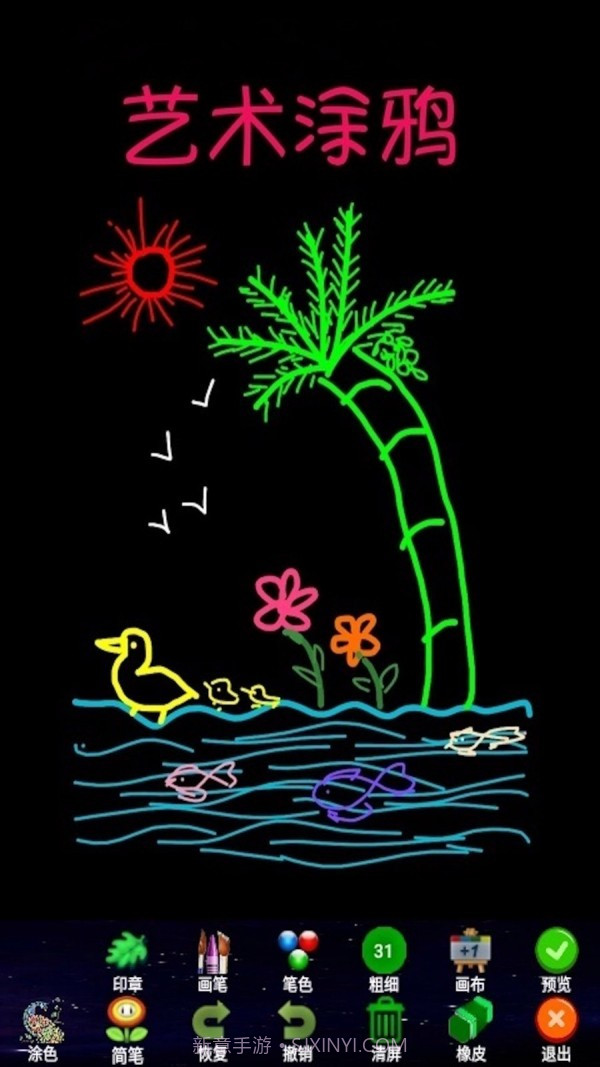 孩子画画截图1 孩子画画截图1