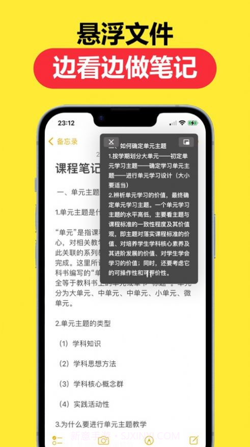 画中画截图3 画中画截图3