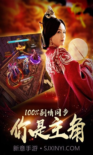 军师联盟截图1 军师联盟截图1