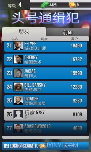 公路亡命徒截图2 公路亡命徒截图2