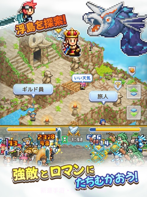 飞空艇探险物语精简版截图2 飞空艇探险物语精简版截图2