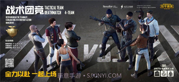 和平精英重装对决版截图1