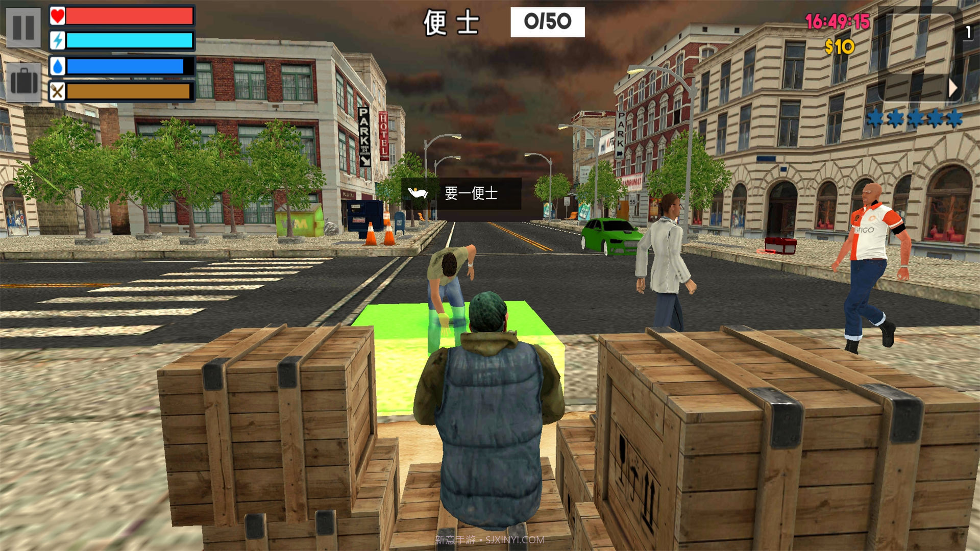 流浪汉生存模拟器截图4