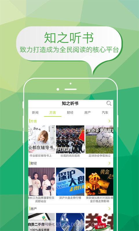 老爹咖啡馆截图4 老爹咖啡馆截图4