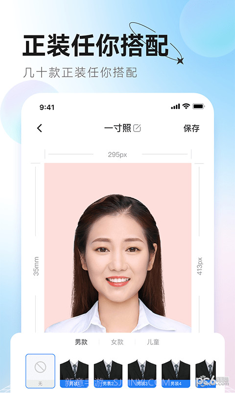 更美证件照截图3 更美证件照截图3