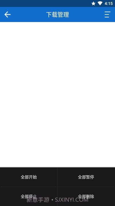 KinhDown公测版截图3